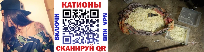 Купить Гашиш БУТИРАТ СОЛЬ Меф мяу мяу КОКАИН Спас-Деменск