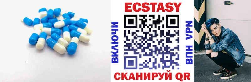 ЭКСТАЗИ 280 MDMA  Купить где  Спас-Деменск 