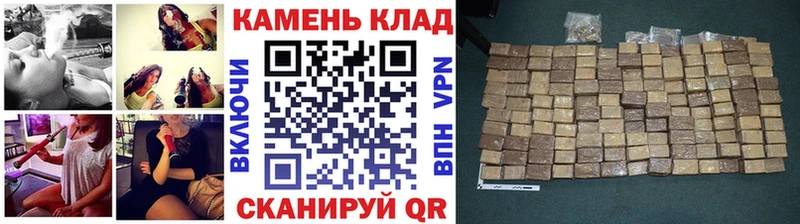 ГАШИШ Cannabis  Купить  Спас-Деменск 