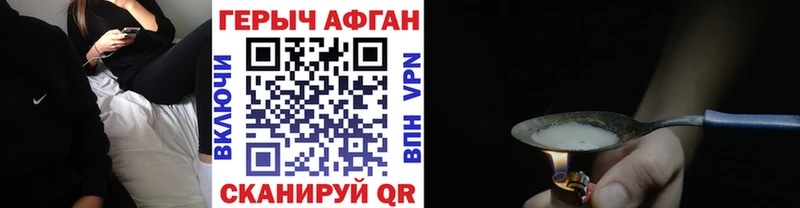 Купить закладки  Спас-Деменск  Героин афганец 