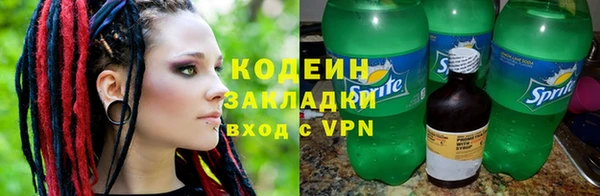 бутик Беломорск