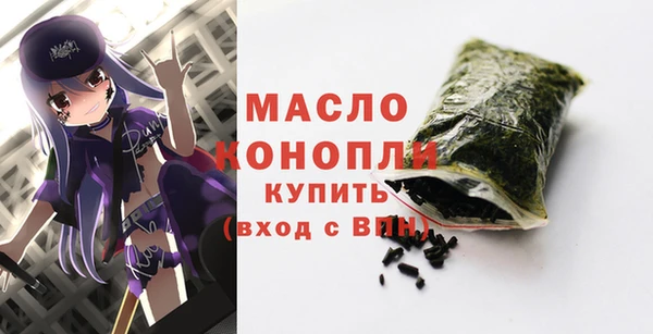 молекула духа Белоозёрский