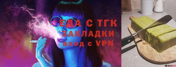 молекула духа Белоозёрский