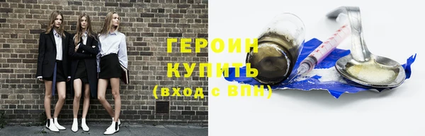 наркотики Богородск