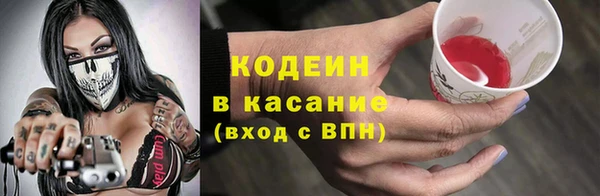 бутик Беломорск