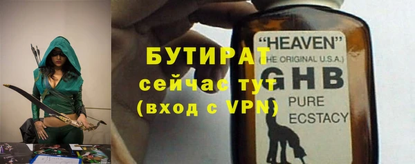 бутик Беломорск