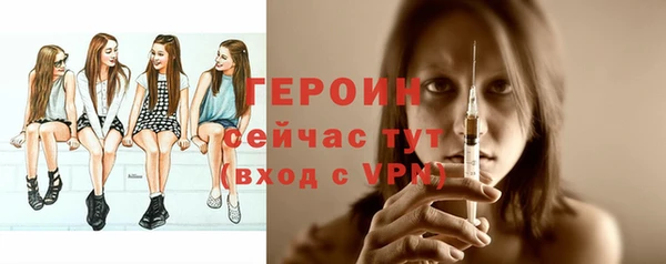 тгк Богородицк