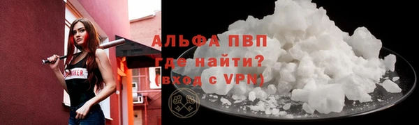 наркотики Богородск
