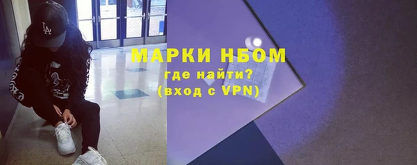 наркотики Богородск
