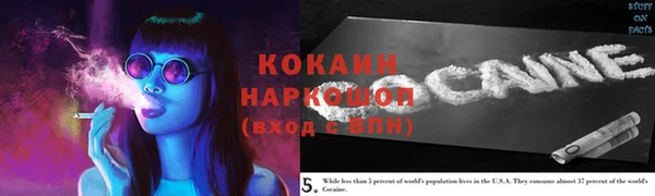 наркотики Богородск