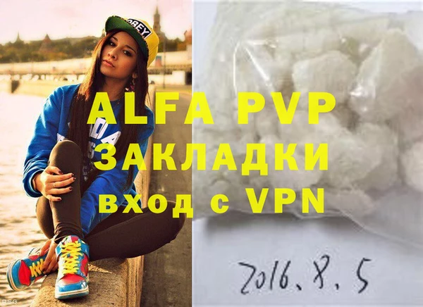 тгк Богородицк