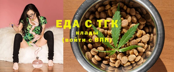 молекула духа Белоозёрский