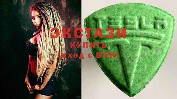 молекула духа Белоозёрский