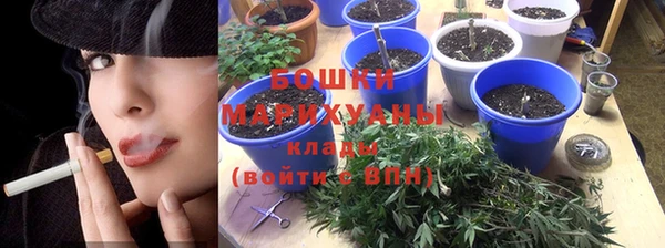 бутик Беломорск