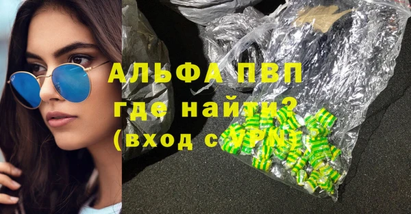 наркотики Богородск