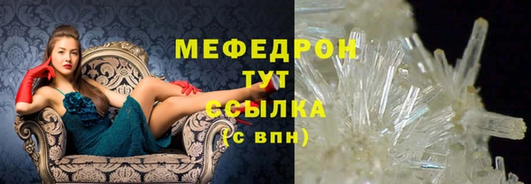 бутик Беломорск
