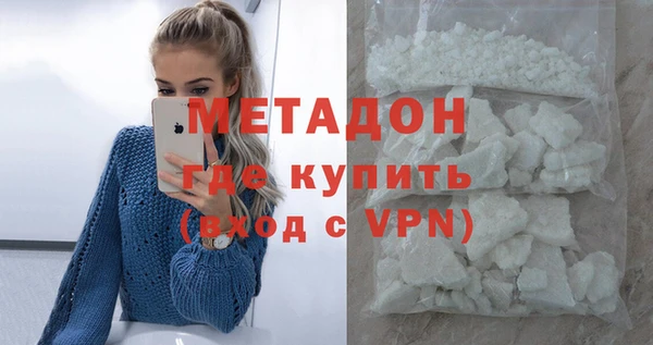 тгк Богородицк