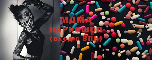 наркотики Богородск