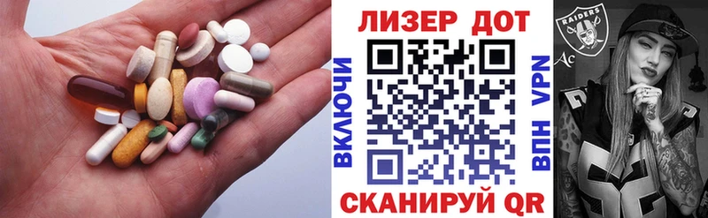 Лсд 25 экстази кислота  Купить закладки  Спас-Деменск 