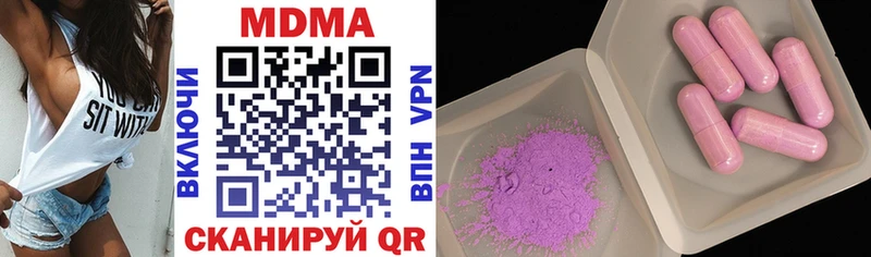 MDMA crystal Купить Спас-Деменск