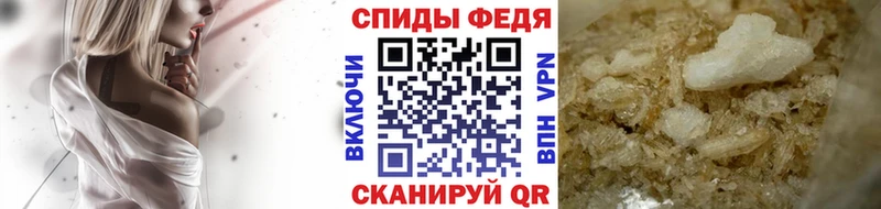 Купить где  Спас-Деменск  Метамфетамин витя 
